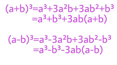 a b3 formula|a³.